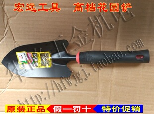 宏远工具 高档大号花园铲 宽型花园铲 园林铲 花园铲HY-040615
