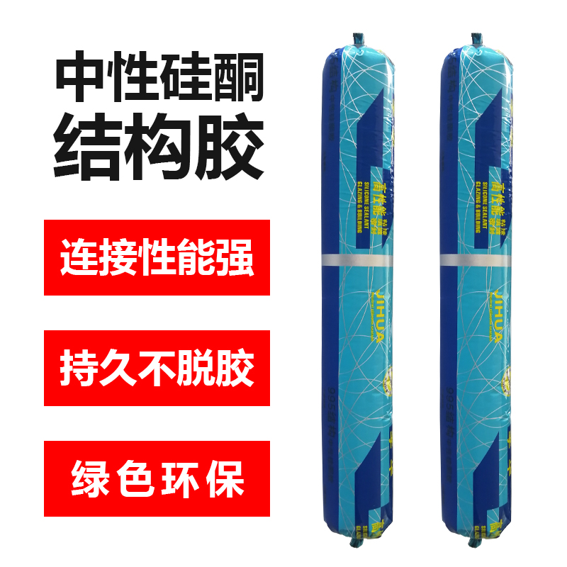 盲道条安装专用胶水每支