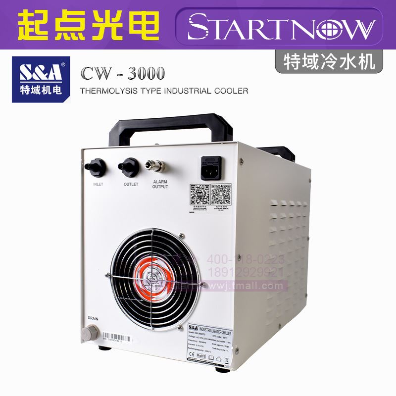 特域冷水机CW3000工业制冷机5000激光切割5200雕刻水箱主轴水冷机