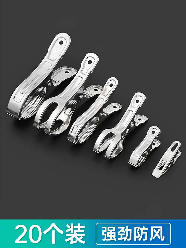 不锈钢防风晾衣夹晒被子大号棉被夹袜子晾晒夹晾衣服的固定夹子,农用物资,苗木固定器/支撑器,淘宝优惠券,粉丝福利购,淘宝优惠卷
