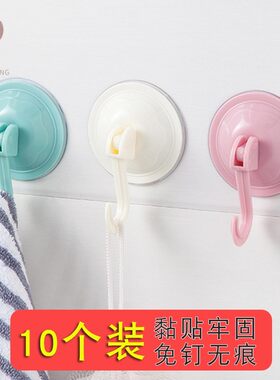 真空强力吸勾墙壁挂钩免