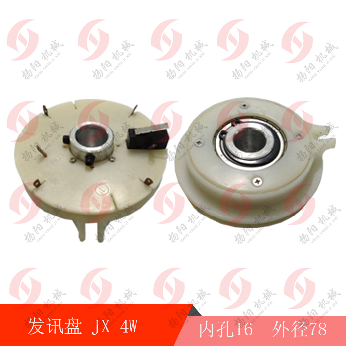 JX-4W灵捷发信迅盘沈阳数控机床CAK3675精诚电动刀架SLD102-4外78