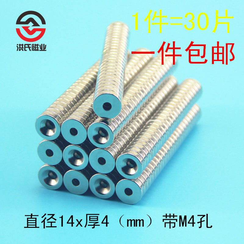 钕铁硼强磁圆形直径厚带