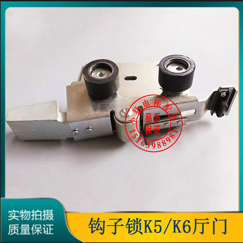 天津奥的斯电梯钩子锁厅