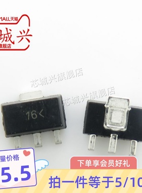 MGA-31689-TR1G 丝印16 SOT-89 0.5W高增益驱动放大器 高频管 5只