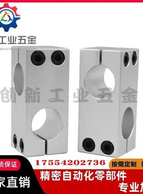 C-HLKDE8/10/12/15/16/20/25/30支柱固定夹C-HLKDU10-8 现货销售