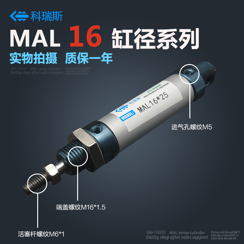 小型圆气动铝合金迷你缸