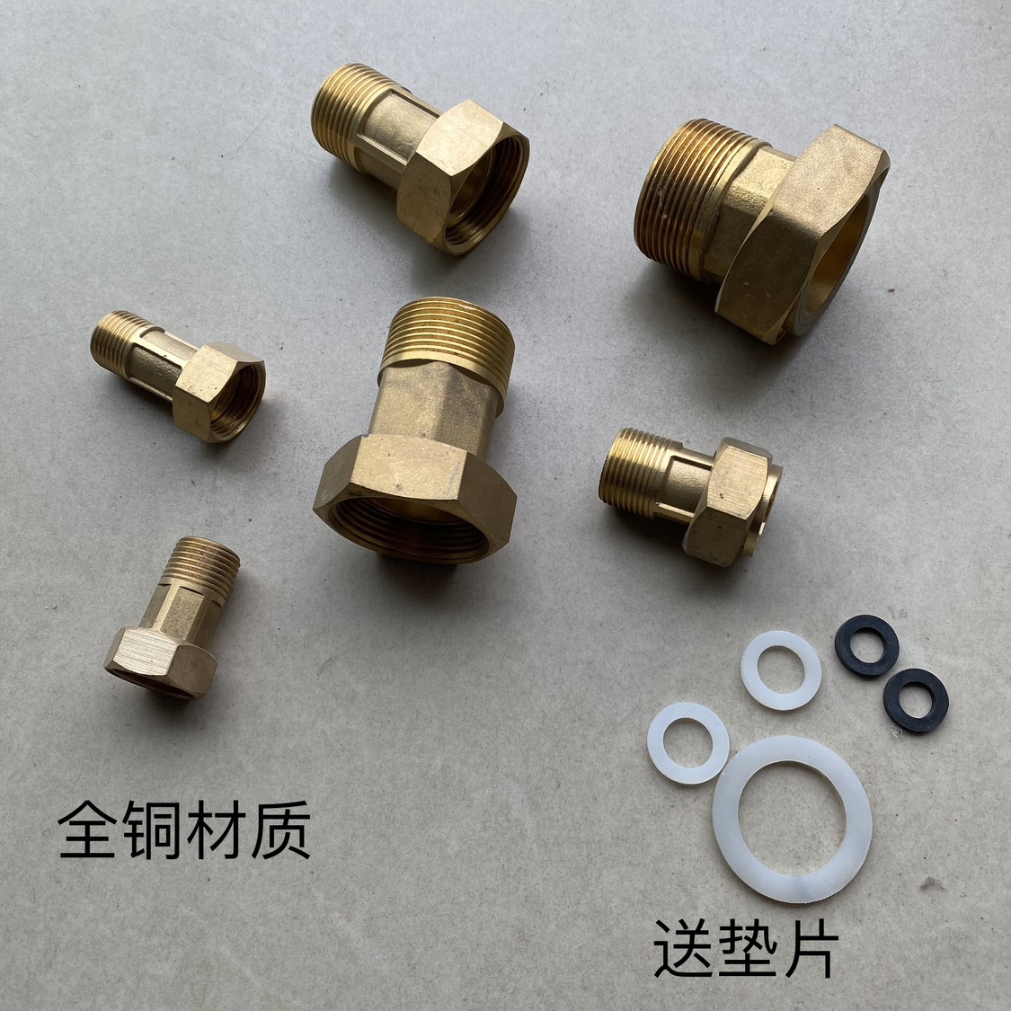 全铜水表接头分寸活家用