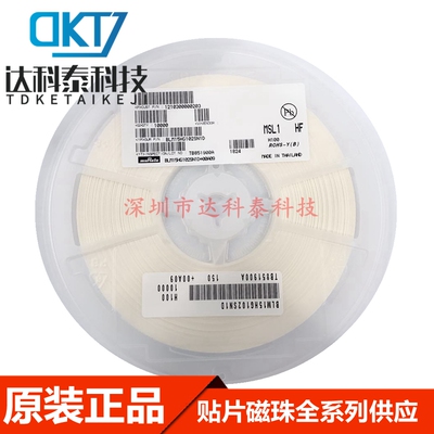 贴片磁珠 0402/1005 1800R BLM15AG182SN1D 250MA ±25% 原装正品
