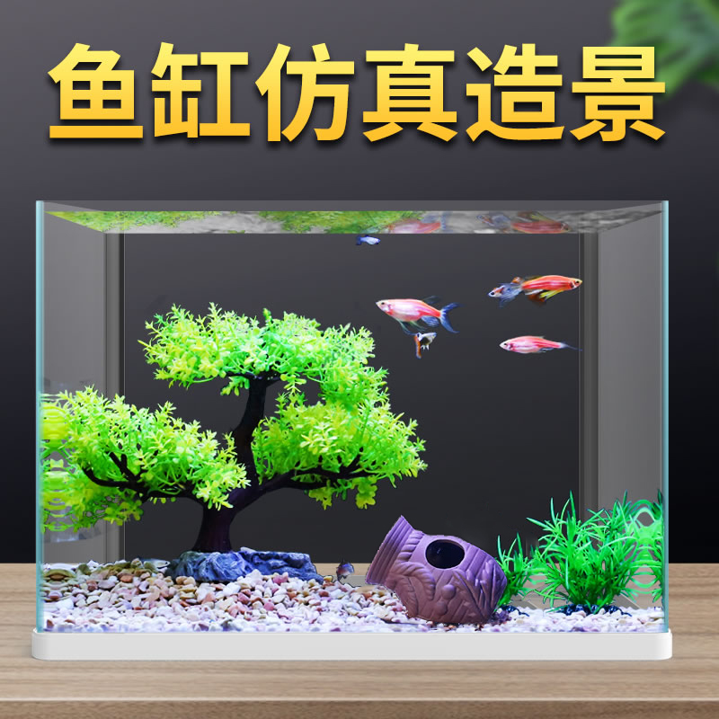 鱼缸造景水草假山族箱装