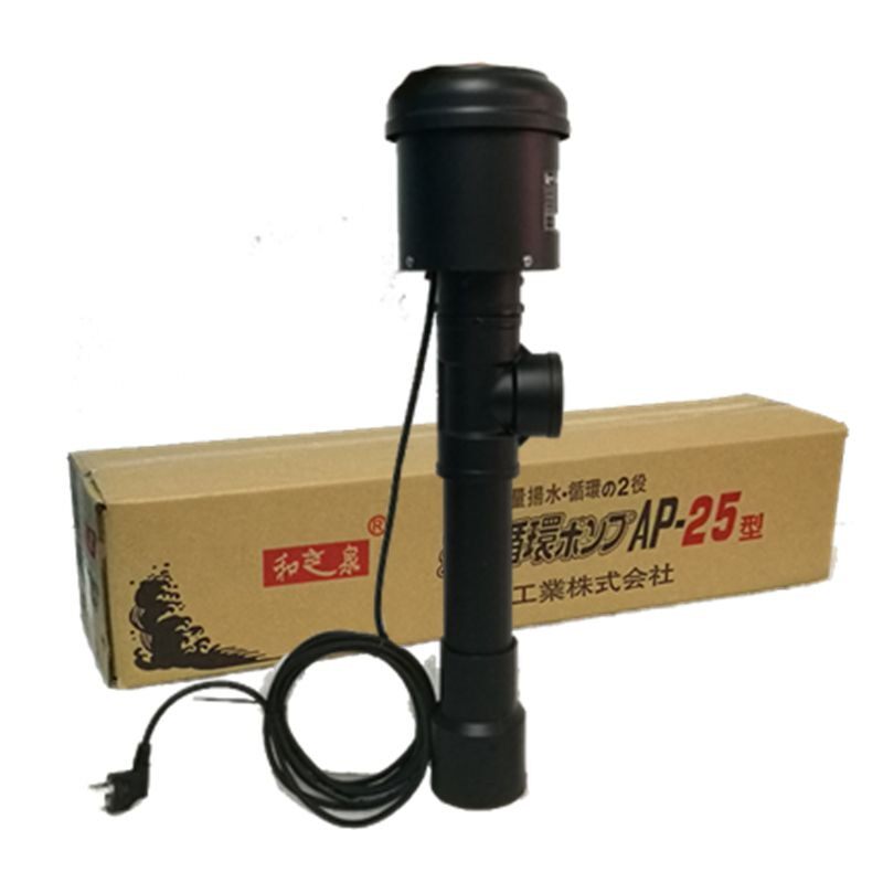 和芝泉（和之泉）锦鲤鱼池过滤循环水泵轴流泵50W100W150W干式泵