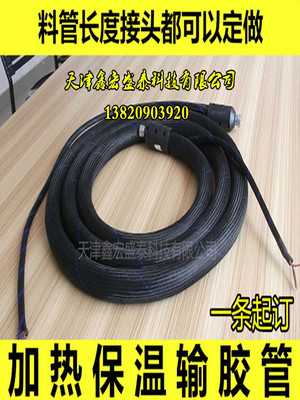 热熔胶输管点机喉加保温