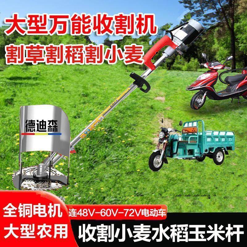电动农用收割机充电式除草小型割草机器家用割小麦水稻玉米杆神器