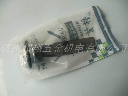 美特PW2638码钉枪撞针 撞针部装 枪舌枪针 活塞总成 气动钉枪配件