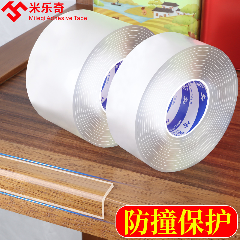 家具桌子橱柜包边条防撞贴自粘家用防水桌边茶几玻璃防刮保护胶条