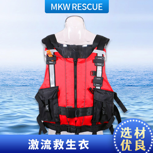 大浮力便携水域救援激流