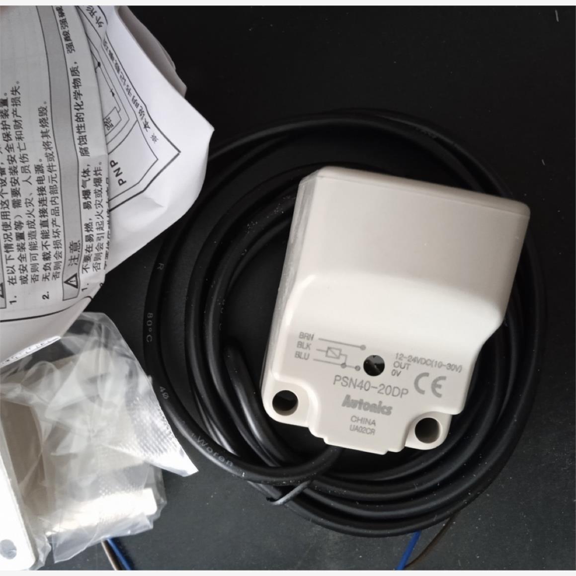 奥托尼克斯接近开关PSN30-15DN PSN40-20DN DP2/DP3传感器