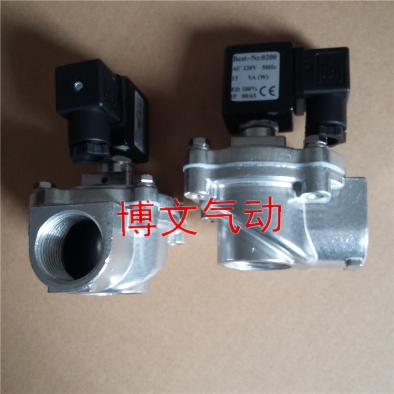 空气炮专用快速排阀二通