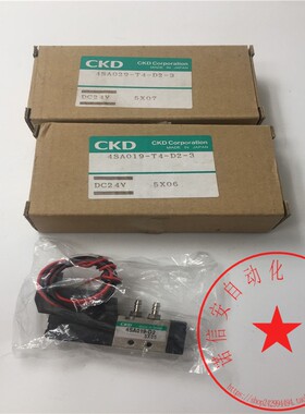 议价CKD喜开理电磁阀4SA019-D2 DC24V 装