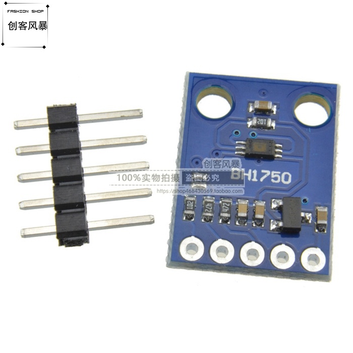 数字光强模块照传感器度