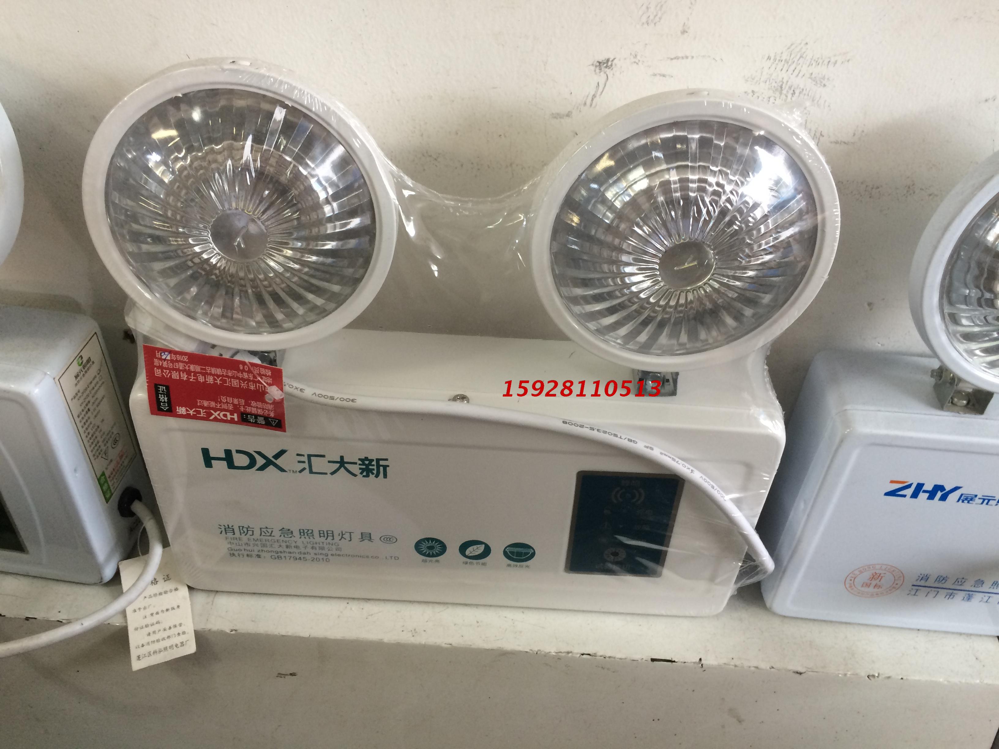 消防应急灯新国标二合一