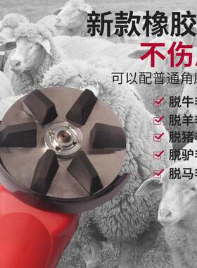 屠宰专用刀盘刮毛去除牛