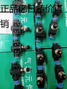 ESA 亿日气动接头ESA 12管道节流阀 EASUN正品