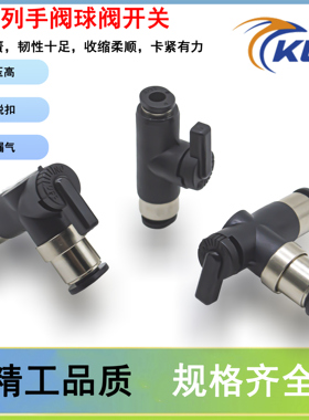 BVC-0601/0401球阀手动BVU4/BVCT/ BVLU6/BVLC01/BVG替米思手阀