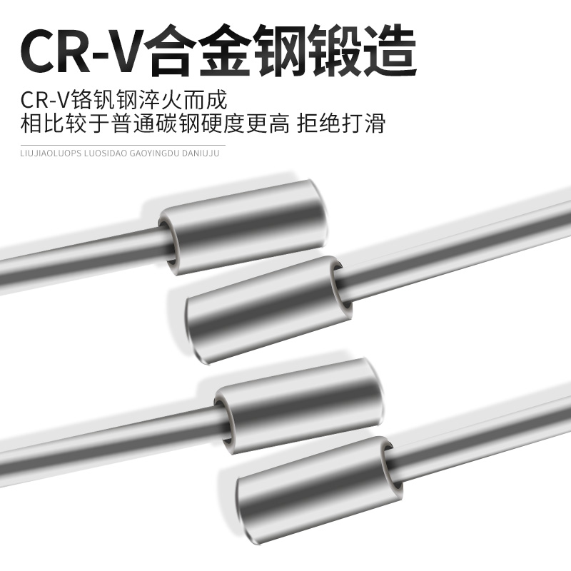 套筒螺丝刀装外六角起子