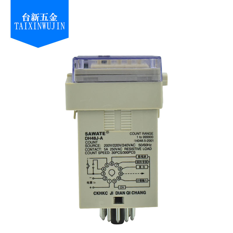 全新西克时间继电器停记