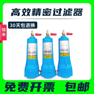 CTA压缩空气精密空压机过滤器小型干燥除水气泵油水分离器冷干机