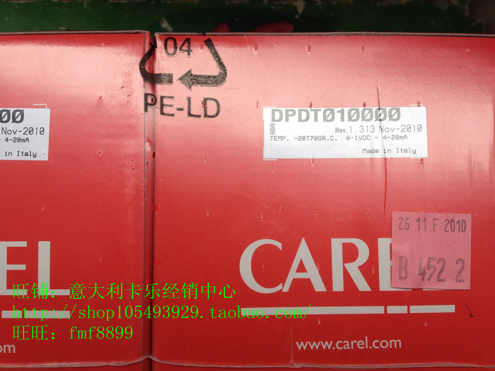 意大利卡乐温湿度传感器