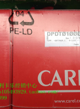 意大利卡乐CAREL温湿度传感器ASDT0300000   DPDT010000