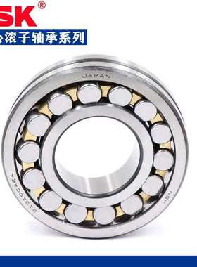 日本进口NSK调心滚子轴承24120 24122 24124 24126 24128 CAE4 CD