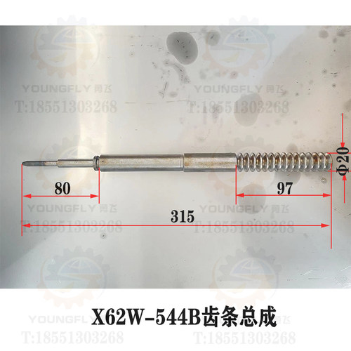 北京南通卧式铣床进给箱