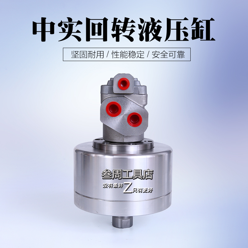 数控车床液压缸油泵中实