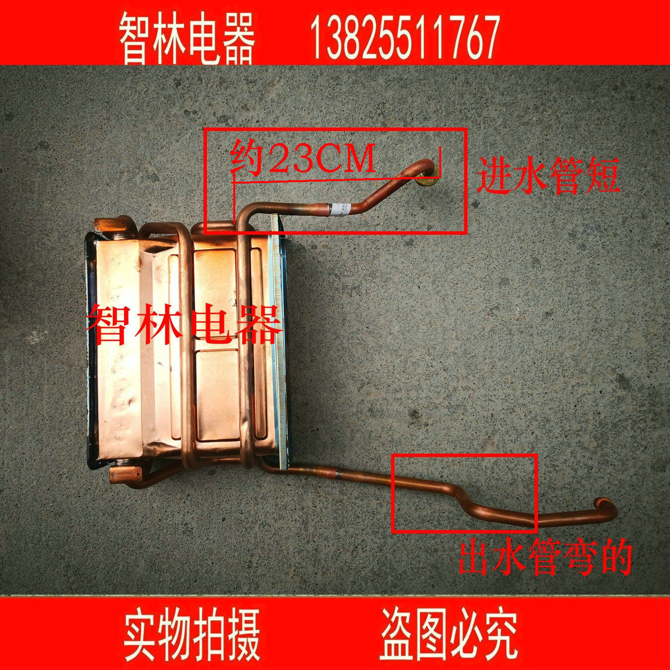 原厂万和热水器JSQ22-11ST18 25-13ST18 JSQ20-10ST26 12ST26水箱