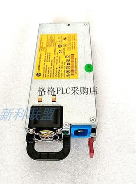 议价/电源 DPS-750AB-3 A HSTNS-PD29 643932-001 643955-1