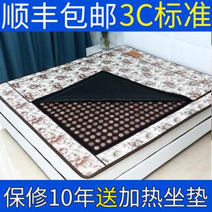 玉石床垫锗石托玛琳双温双控保健加热理疗垫砭石麦饭石磁疗远红外
