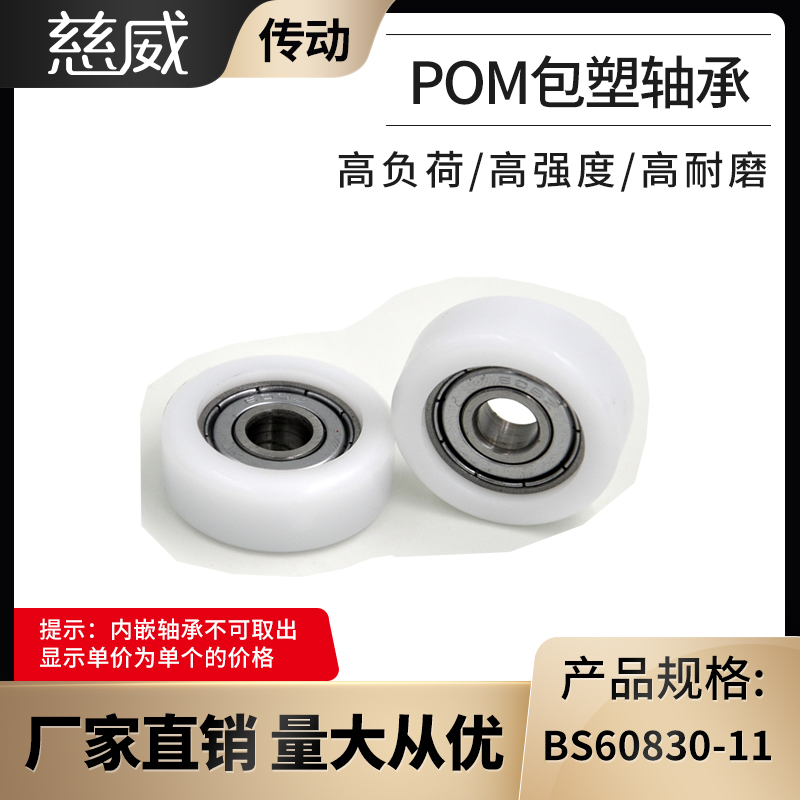 厂家直供外包塑料优质轴