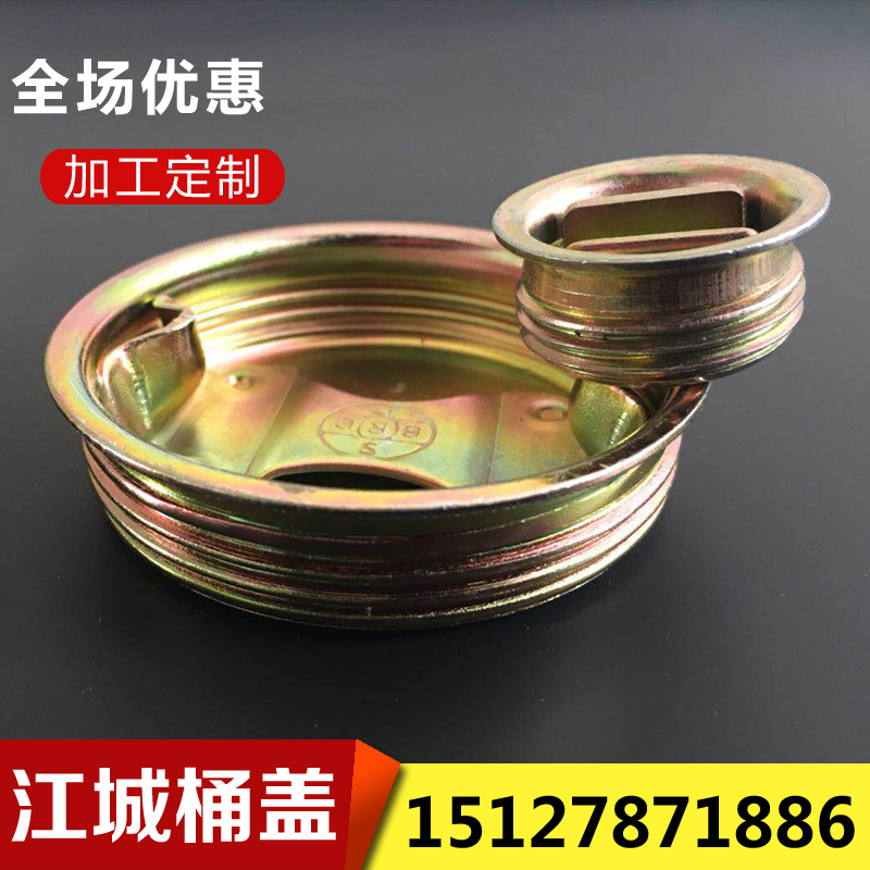 铁桶盖升油大丝扣内镀锌