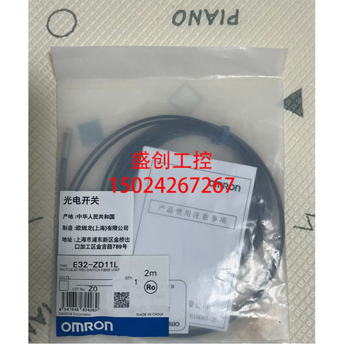 议价OMRONE32 -T11 -D21R -T12L -D32 -ZD11L -T22