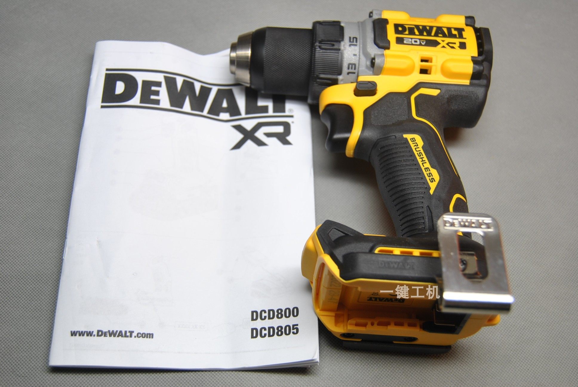 dewalt得伟dcd800锂电钻20v充电无刷紧凑型90牛米手电钻791升级款