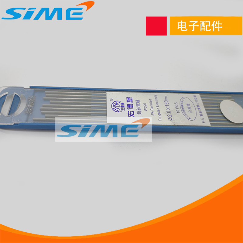 氩弧焊钨针1.6/2.0/2.4/3.2不锈钢焊钨棒电极红头灰绿头宏德宝1根