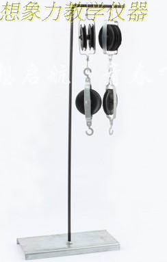 滑轮组及支架高中初物理