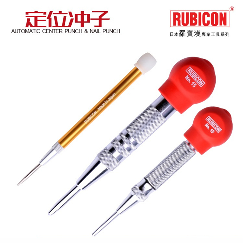 日本罗宾汉定位冲子中心