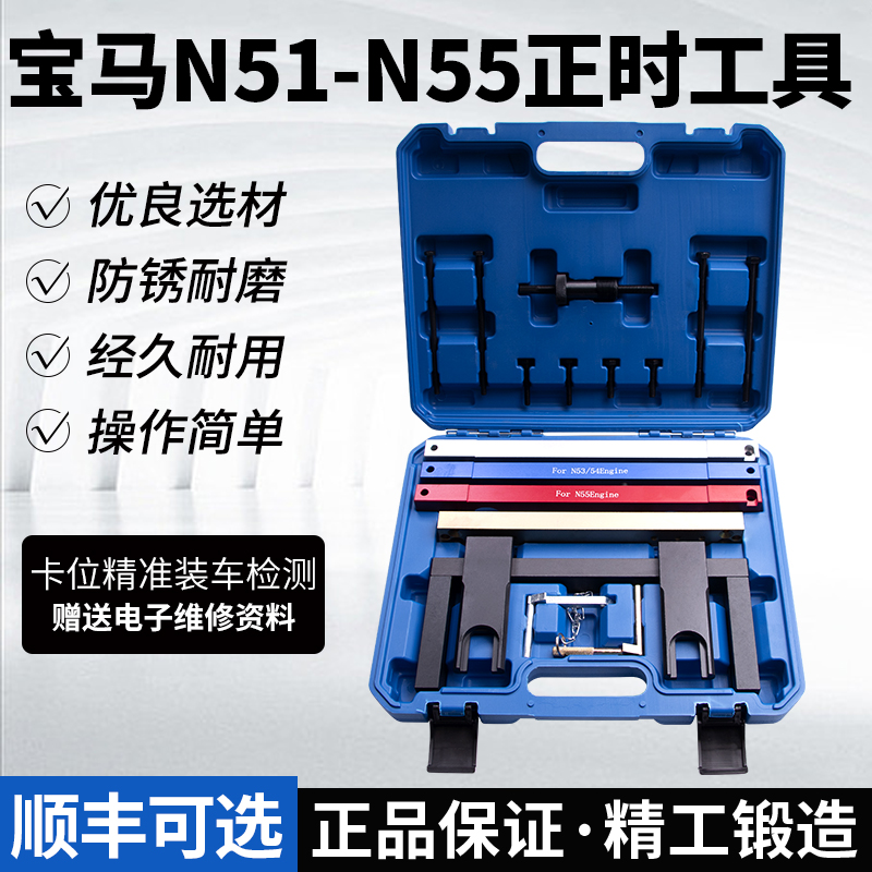 宝马N51N52N53N54N55发动机正时工具凸轮轴曲专用工具弹簧钳喷嘴