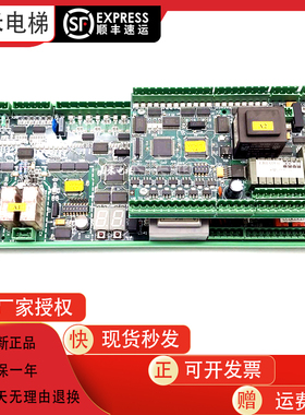 通力电梯扶梯主板KM5201321G01/G03/G05/KM51070342G05原装