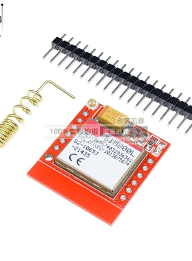 SIM800L模块 GPRS 转接板 GSM  microSIM卡 小Core board带天线