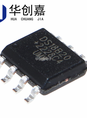 原装正品UMW DS18B20Z DS18B20U SOP-8/MSOP-8 单总线温度传感器